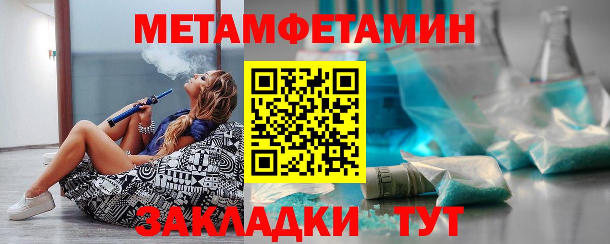 Амфетамин 98% Верхняя Салда