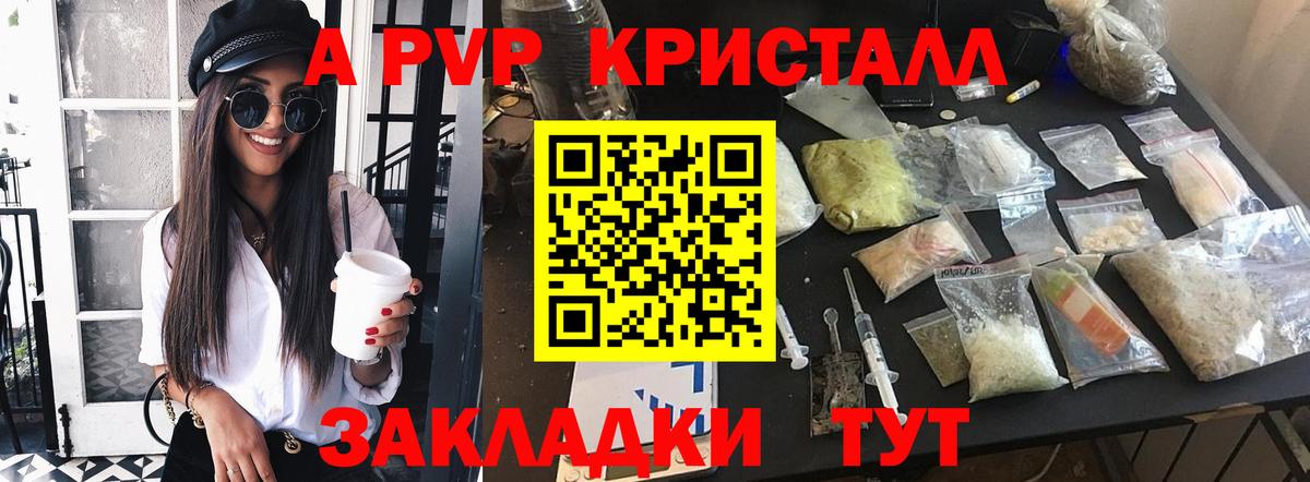 Бошки Шишки Верхняя Салда