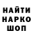 Амфетамин Розовый Zlata S