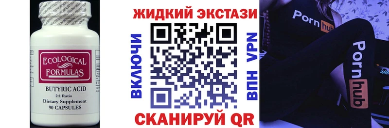 где купить наркоту  Верхняя Салда  БУТИРАТ бутик 
