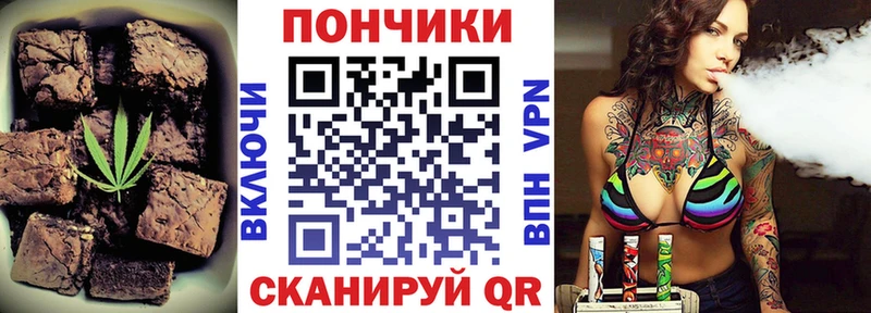Печенье с ТГК марихуана  это телеграм  Верхняя Салда 