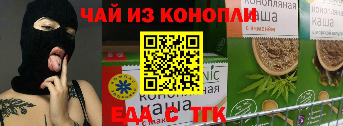 Верхняя Салда  Canna-Cookies конопля  Вход с VPN 