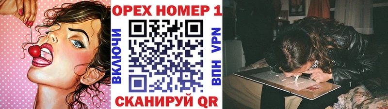 КОКАИН 97%  OMG ТОР  Верхняя Салда 