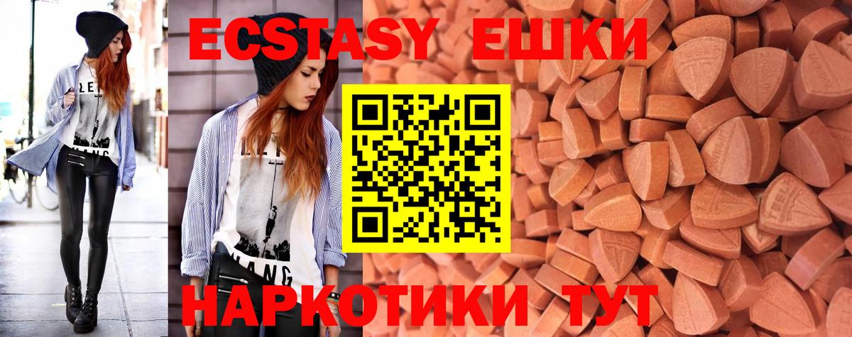 ЭКСТАЗИ 99% Верхняя Салда