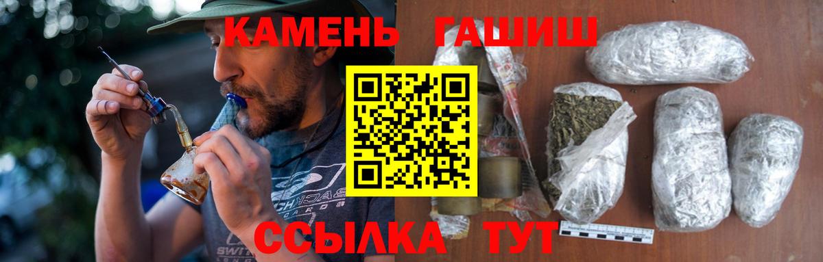 Гашиш Cannabis Верхняя Салда