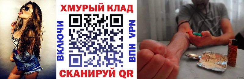 ГЕРОИН VHQ  Верхняя Салда 