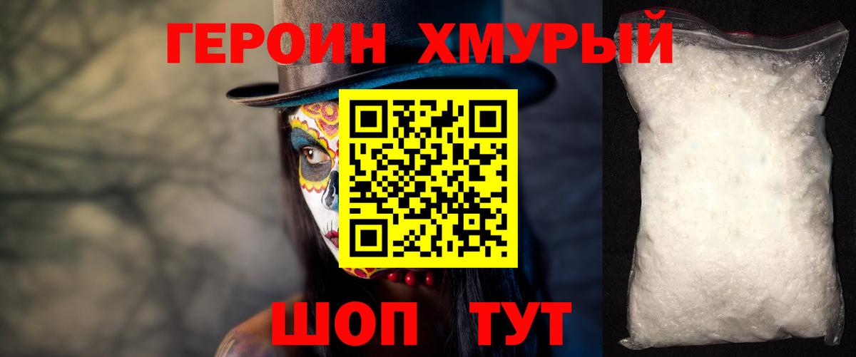 Верхняя Салда  Героин  Вход с VPN  ГЕРОИН Heroin 