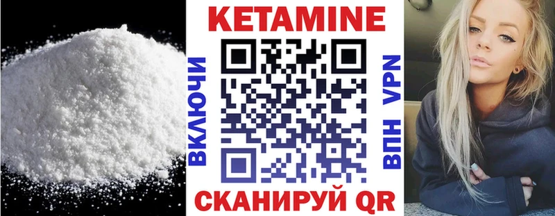 Кетамин VHQ  Верхняя Салда 