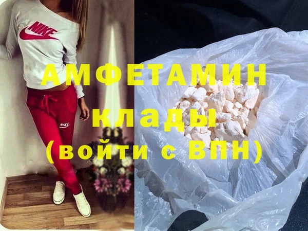 стафф Балабаново