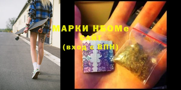 стафф Балабаново