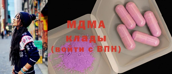 стафф Балабаново