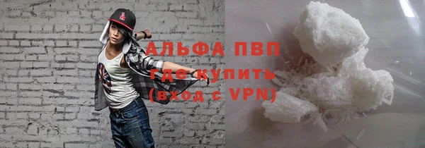 стафф Балабаново