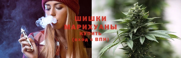 стафф Балабаново