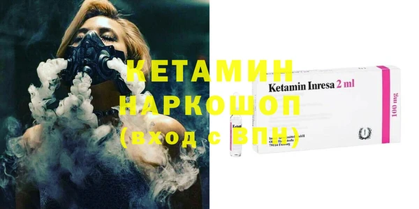 стафф Балабаново