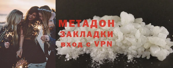 PSILOCYBIN Балахна