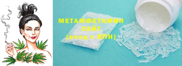 PSILOCYBIN Балахна