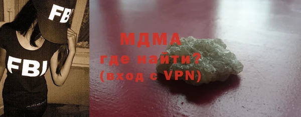 СК Рославль