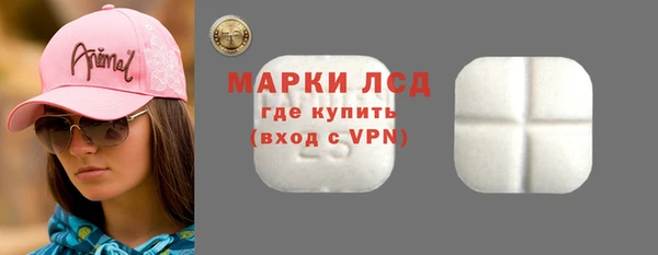 стафф Балабаново