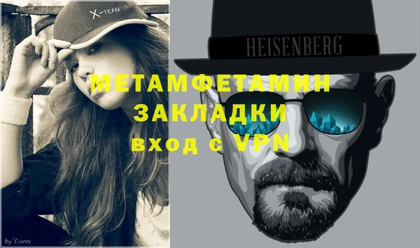 дмт Баксан