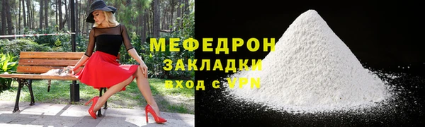стафф Балабаново