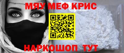 тгк Моздок