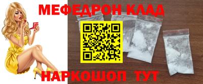 экстази Можайск