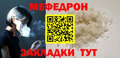 экстази Можайск