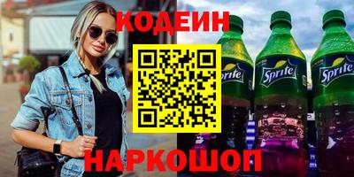 мескалин Можга