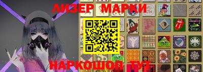 тгк Моздок