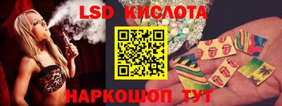 мескалин Можга
