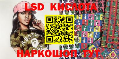 тгк Моздок