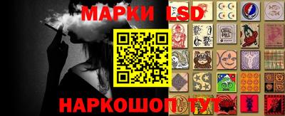 тгк Моздок