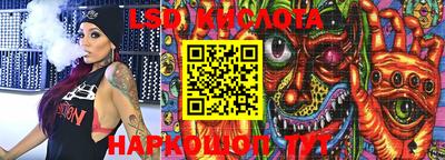 тгк Моздок