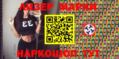 мескалин Можга