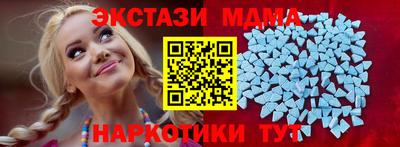 мескалин Можга