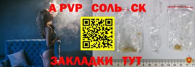 экстази Можайск
