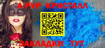 тгк Моздок