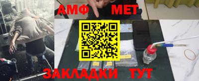 тгк Моздок