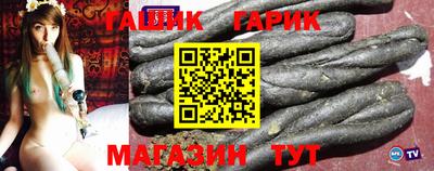 тгк Моздок