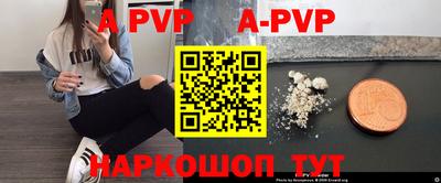 тгк Моздок