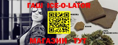 тгк Моздок