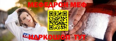экстази Можайск