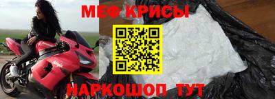 мескалин Можга