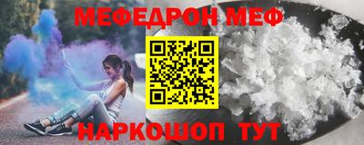 тгк Моздок