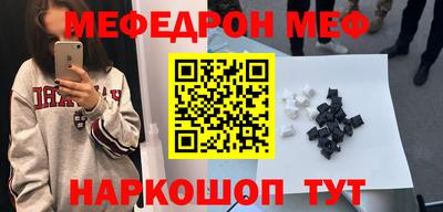 мескалин Можга