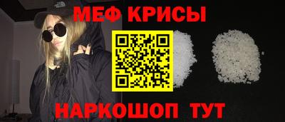 тгк Моздок