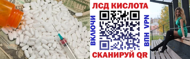 Лсд 25 экстази ecstasy  Верхняя Салда 