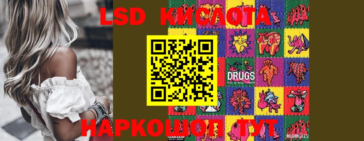 Лсд 25 экстази ecstasy Верхняя Салда