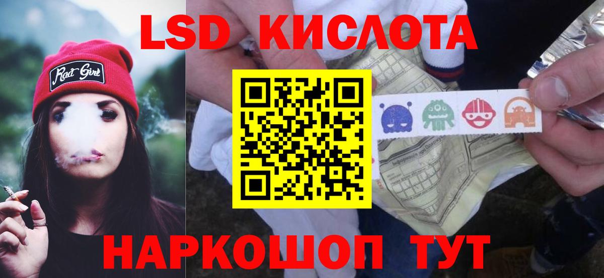 Лсд 25 экстази ecstasy  Вход с VPN  ЛСД экстази кислота  Верхняя Салда 