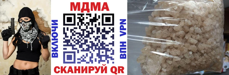 МДМА кристаллы  закладка  Верхняя Салда 